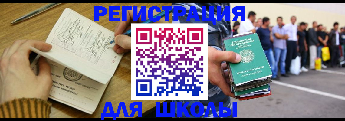 форма 3 в Долинске