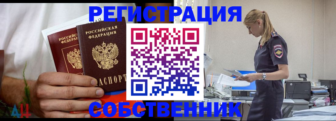 регистрация для дет. сада в Долинске